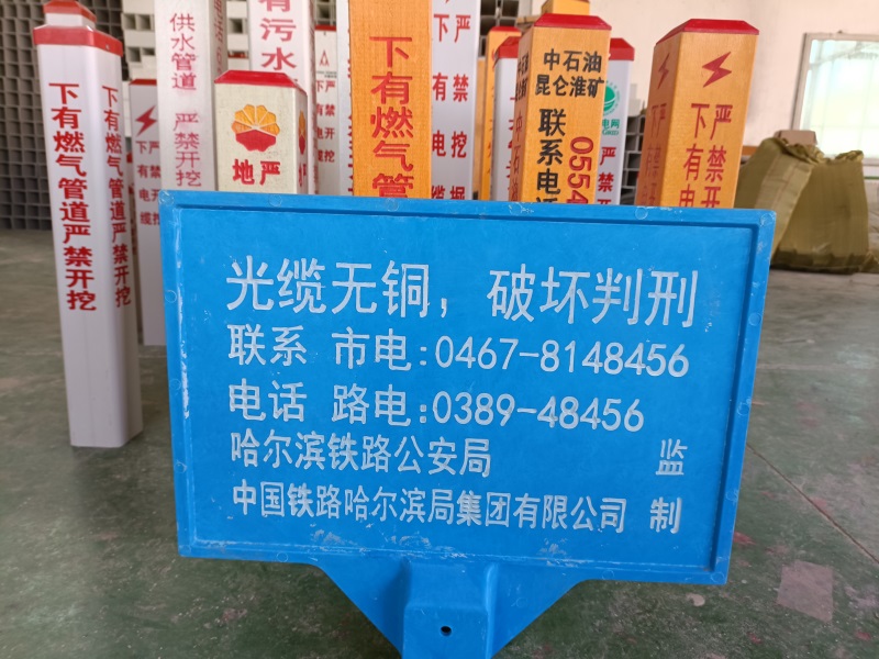 交通指示牌是顯示交通法規及道路信息的圖形符號