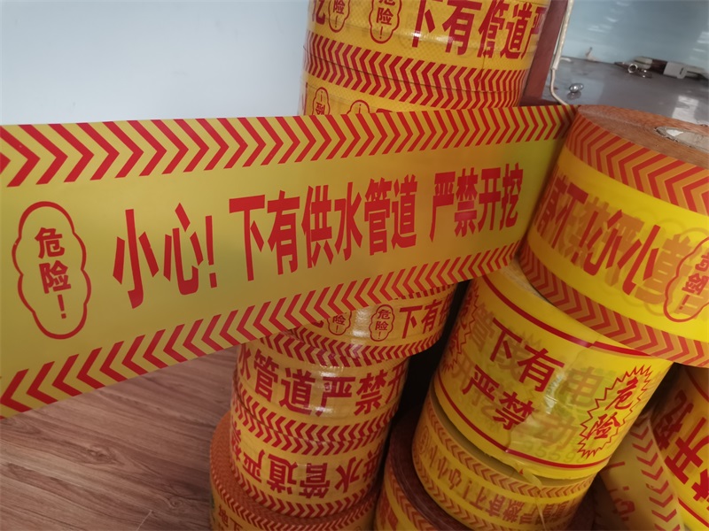 相關警示帶的常見規格僅供參考