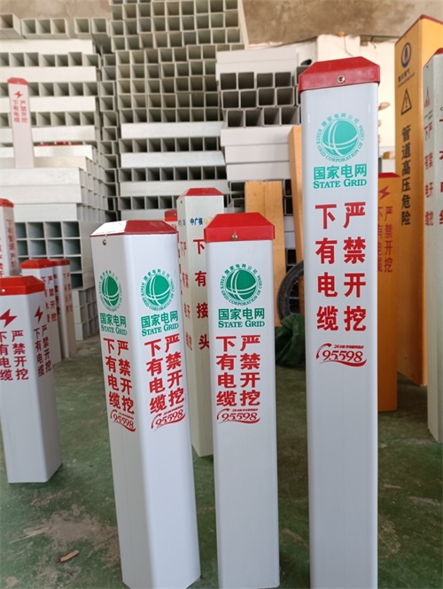 燃氣標志樁定期怎么做可以延長其使用時間？