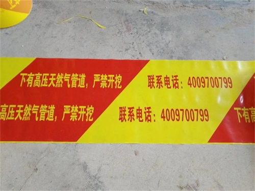 供水警示帶：工業供水是什么意思？